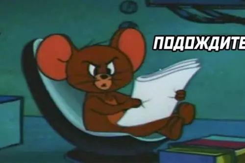 продолжение Смешная картинка №627983