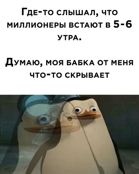 Смешная картинка №520274