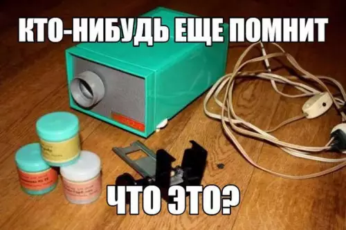 Смешная картинка №182319