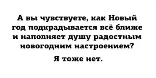 Смешная картинка №227270