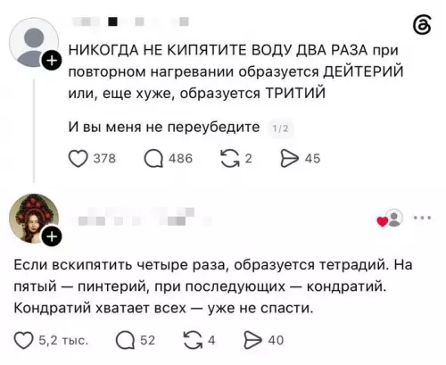 Опасно кипятить воду дважды! ☢️😱 - НИКОГДА НЕ КИПЯТИТЕ ВОДУ ДВА РАЗА при повторном нагревании образуется