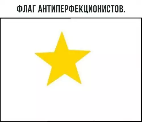 Смешная картинка №687714