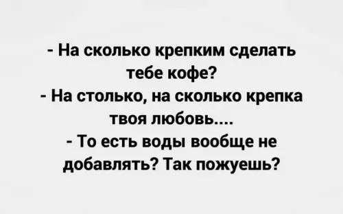Смешная картинка №200756