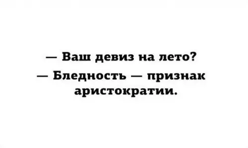 Смешная картинка №197172