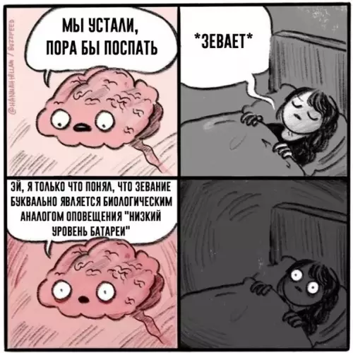 Смешная картинка №447261