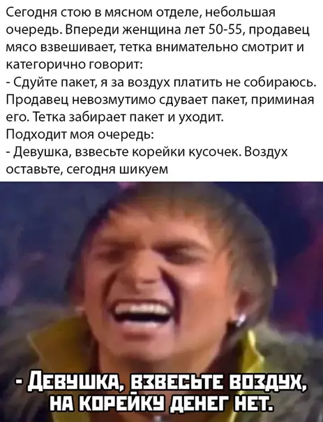 Смешная картинка №427788