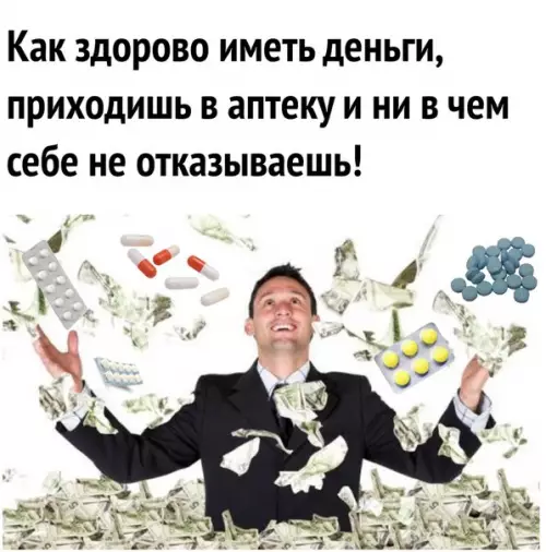 Смешная картинка №279253