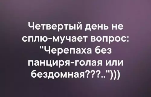 Смешная картинка №388087