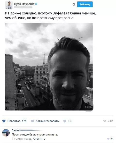 Смешная картинка №224557
