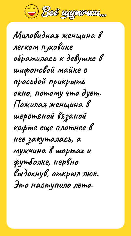 Миловидная женщина в легком пуховике обратилась к девушке в шифоновой