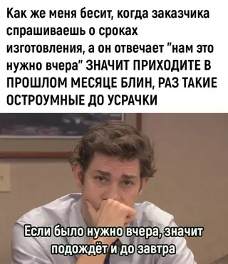 Смешная картинка №698938