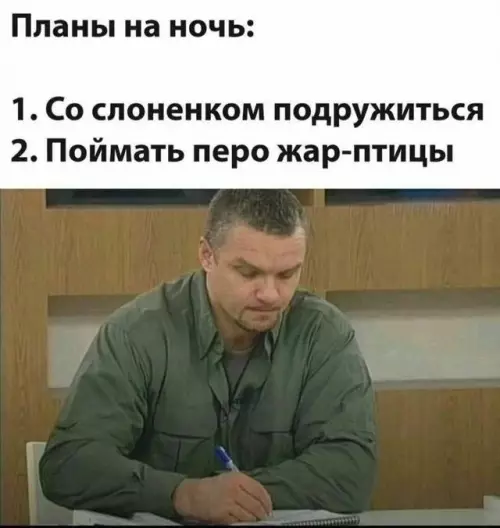 Смешная картинка №723934