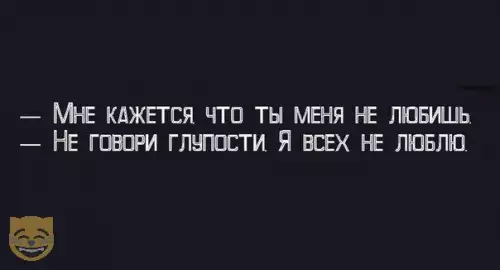 Смешная картинка №328032