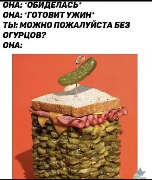 Смешная картинка №424463
