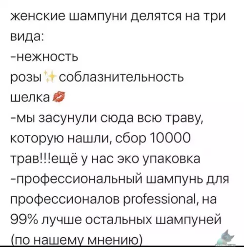 Смешная картинка №420819