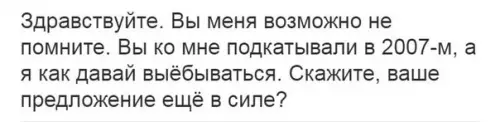 Смешная картинка №269821