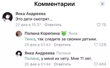 Смешная картинка №765640