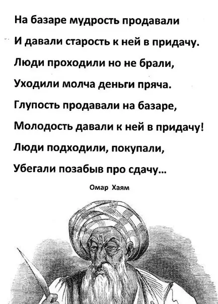 Смешная картинка №349145