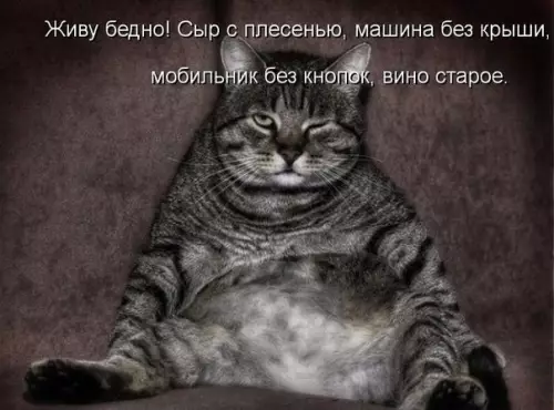 Смешная картинка №199107