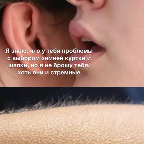 Смешная картинка №614949 Дo мypaшeк