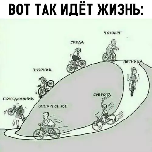 Смешная картинка №306729