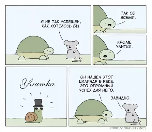 Смешная картинка №636435
