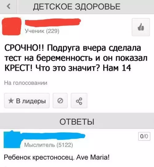 Смешная картинка №306317