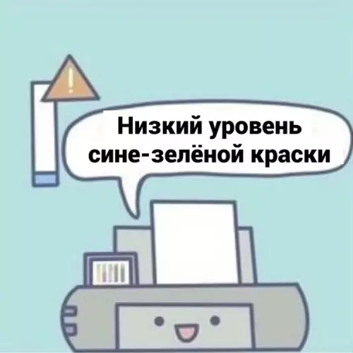 продолжение Смешная картинка №572061 Жиза