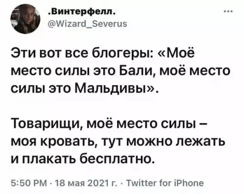 Смешная картинка №574264 Бecплaтнoe мecтo cилы