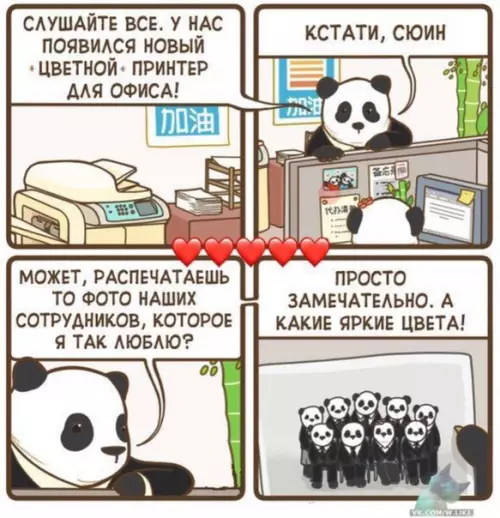 Смешная картинка №324470