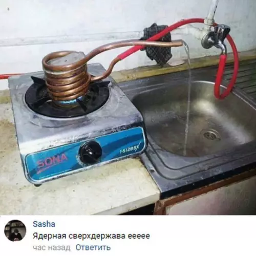 Смешная картинка №229416