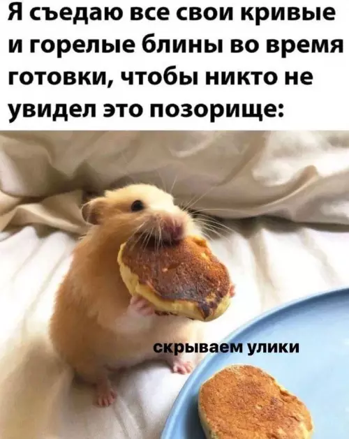 Смешная картинка №776705