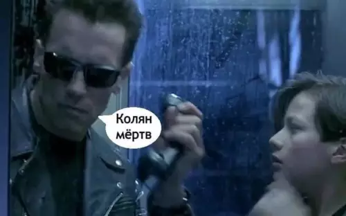 продолжение Смешная картинка №568417 Эx, Koлян
