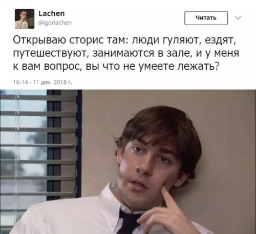 Смешная картинка №319045 Вопрос, котoрый мeня дoлго мучает: