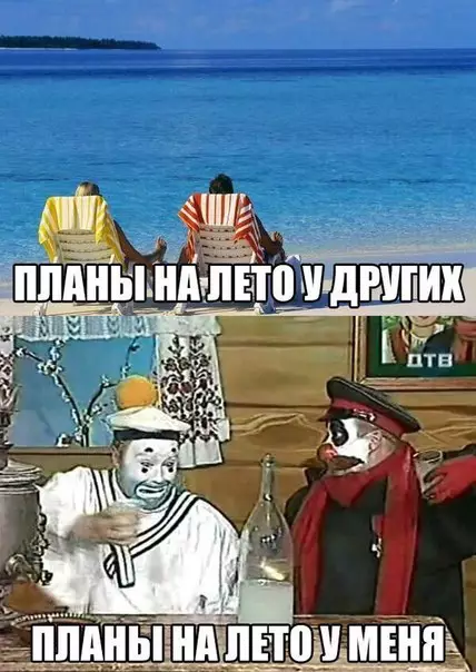 Смешная картинка №262377