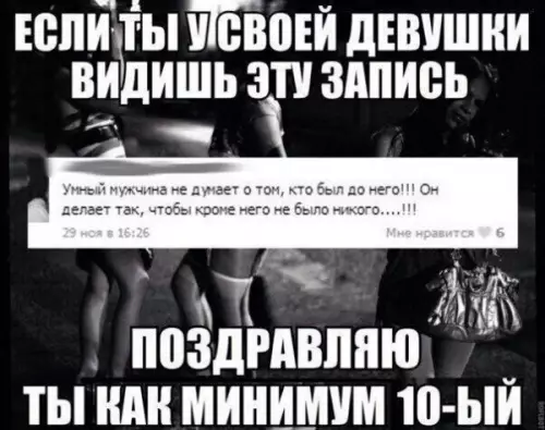 Смешная картинка №244568