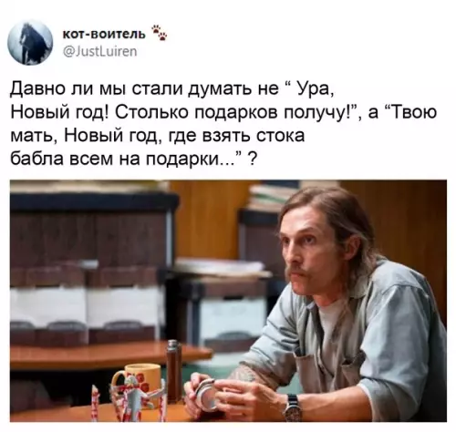 Смешная картинка №542096 Проза взрослой жизни.