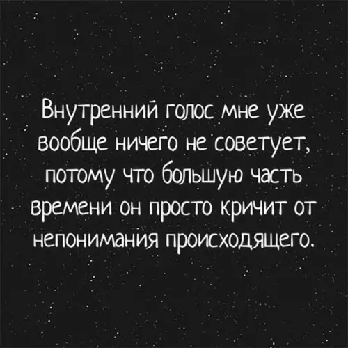 Смешная картинка №209607