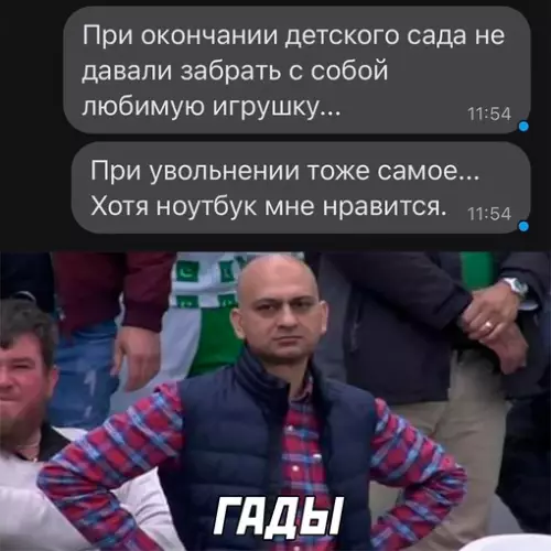 Смешная картинка №657298