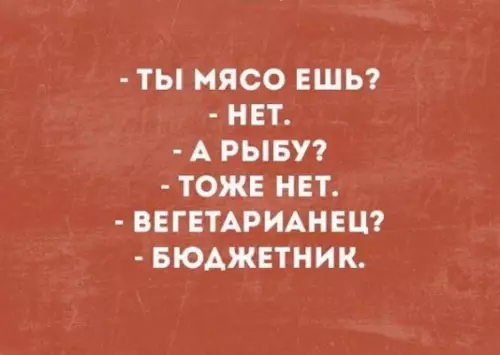 Смешная картинка №185781