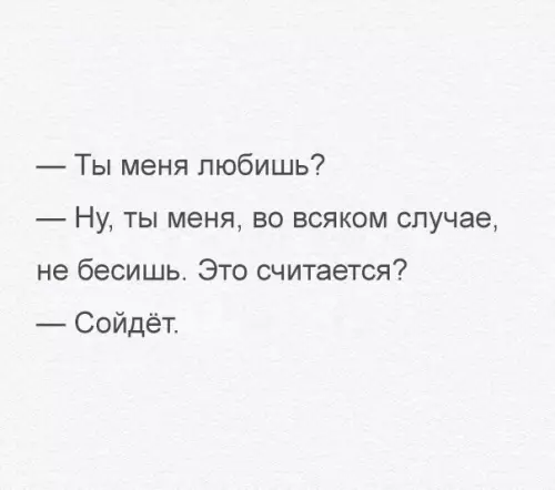 Смешная картинка №258954