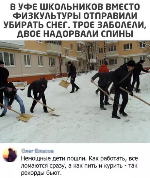 Смешная картинка №536026