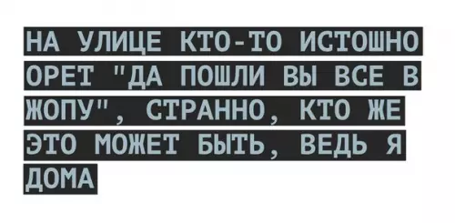Смешная картинка №267205