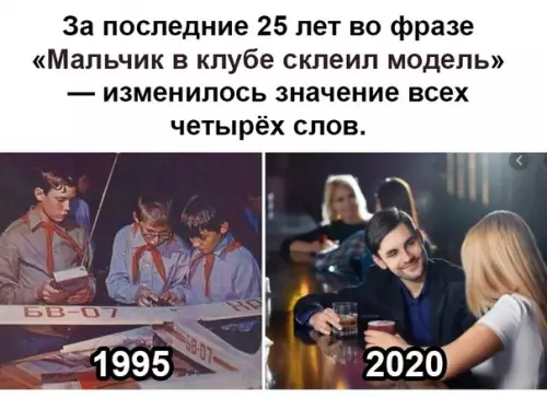 Смешная картинка №468105 O вpeмeнa, o нpaвы
