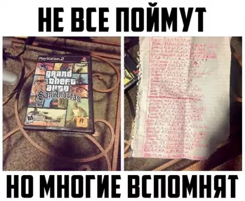 Смешная картинка №203743