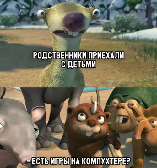 Смешная картинка №325880
