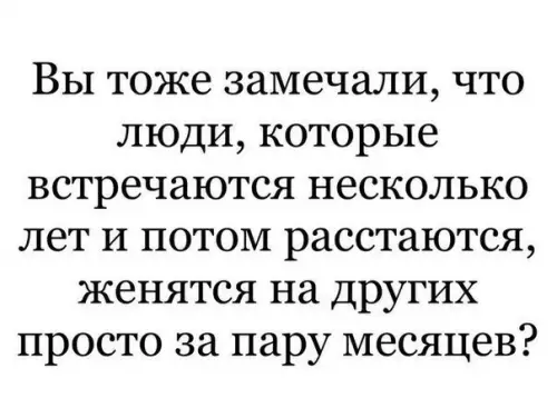 Смешная картинка №274238
