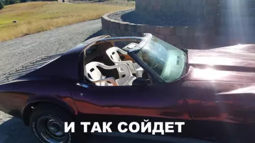 Смешная картинка №244567