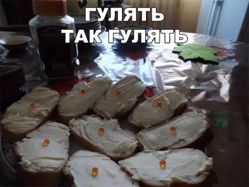 Смешная картинка №211569
