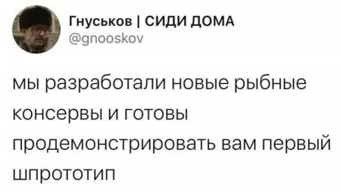 Смешная картинка №803454